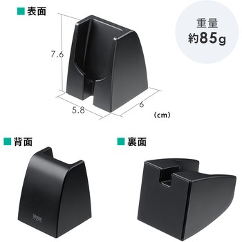 スタンド ハンドセット用 - サンワダイレクト