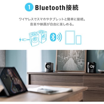 スピーカー Bluetooth 3WAY サンワダイレクト