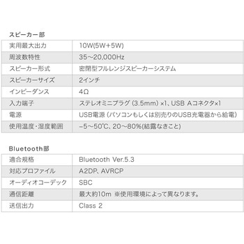 スピーカー Bluetooth 3WAY サンワダイレクト