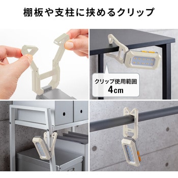 LEDライト 充電式 フック&磁石固定 - サンワダイレクト