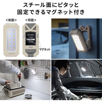 LEDライト 充電式 フック&磁石固定 - サンワダイレクト