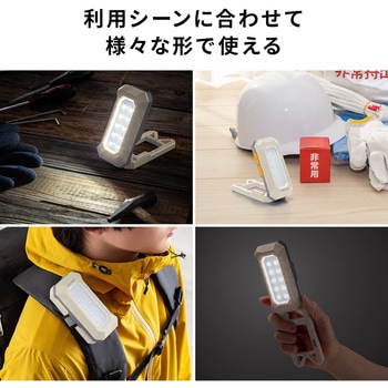 LEDライト 充電式 フック&磁石固定 - サンワダイレクト