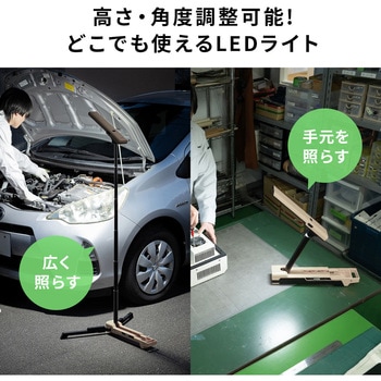 LEDライト 充電式 折りたたみ収納可能 サンワダイレクト