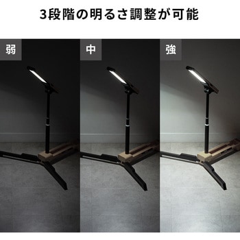 LEDライト 充電式 折りたたみ収納可能 サンワダイレクト