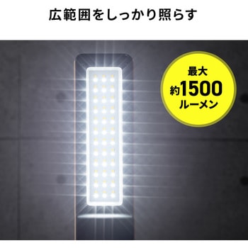 LEDライト 充電式 折りたたみ収納可能 サンワダイレクト