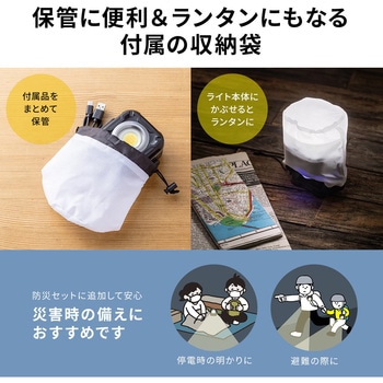 LEDライト 充電式 防水IPX6 サンワダイレクト