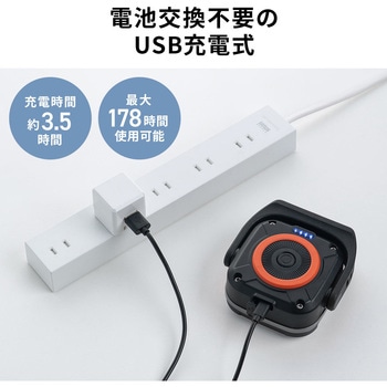 LEDライト 充電式 防水IPX6 サンワダイレクト