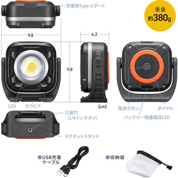 LEDライト 充電式 防水IPX6 サンワダイレクト