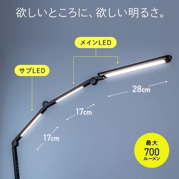 LEDライト クランプ固定式 4段階調光調色 - サンワダイレクト