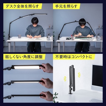 LEDライト クランプ固定式 4段階調光調色 - サンワダイレクト