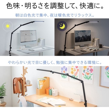 LEDライト クランプ固定式 4段階調光調色 - サンワダイレクト