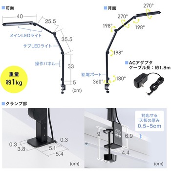LEDライト クランプ固定式 4段階調光調色 サンワダイレクト