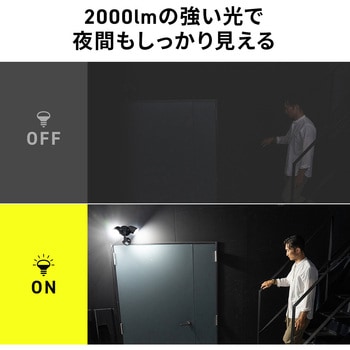 LEDライト 人感センサー付き カメラ付き サンワダイレクト