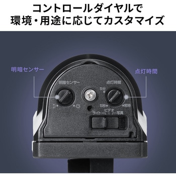 LEDライト 人感センサー付き カメラ付き サンワダイレクト