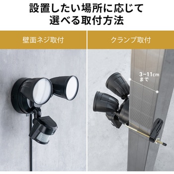 LEDライト 人感センサー付き カメラ付き サンワダイレクト