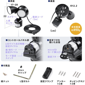 LEDライト 人感センサー付き カメラ付き サンワダイレクト