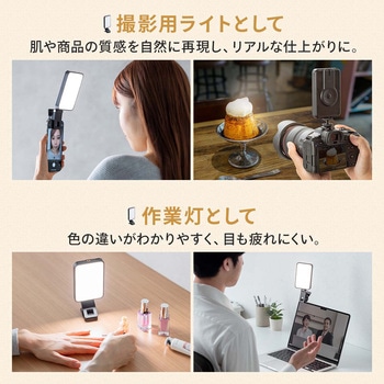 LEDライト スマホ撮影用 アクセサリーシュー対応 サンワダイレクト