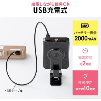 LEDライト スマホ撮影用 アクセサリーシュー対応 サンワダイレクト