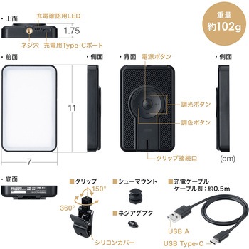LEDライト スマホ撮影用 アクセサリーシュー対応 サンワダイレクト