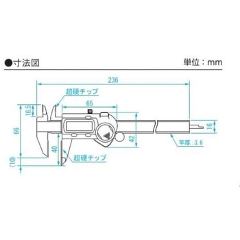 150mm デジタルノギス(ケガキ型) エスコ