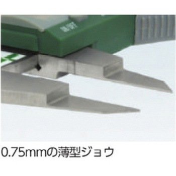 150mm デジタルノギス(ブレード型) エスコ
