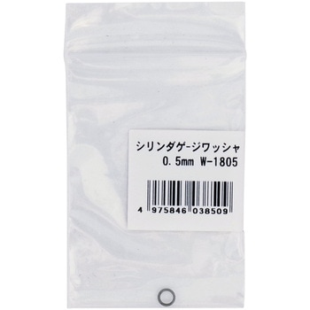 0.5mm シリンダーゲージ用替ワッシャー エスコ