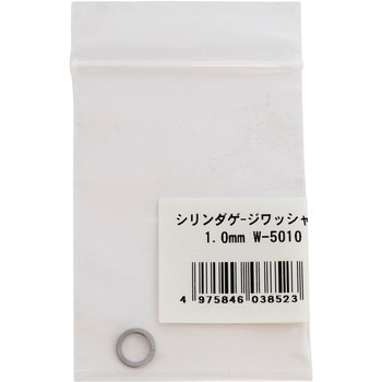 1.0mm シリンダーゲージ用替ワッシャー エスコ