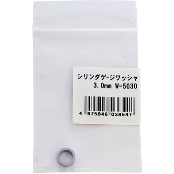 3.0mm シリンダーゲージ用替ワッシャー エスコ