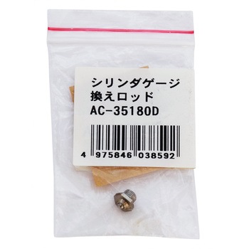 18.0mm シリンダーゲージ用替ロッド エスコ