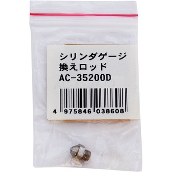 20.0mm シリンダーゲージ用替ロッド エスコ