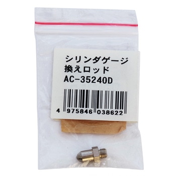 24.0mm シリンダーゲージ用替ロッド エスコ