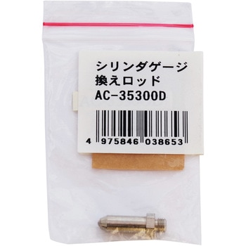 30.0mm シリンダーゲージ用替ロッド エスコ