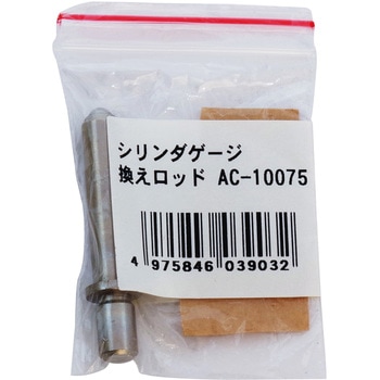 75.0mm シリンダーゲージ用替ロッド エスコ
