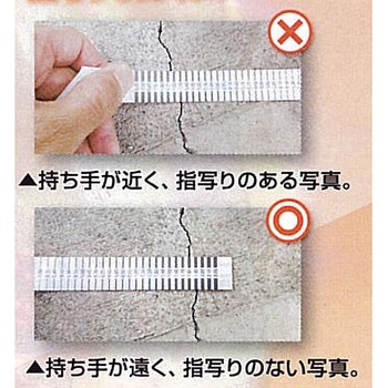 0.1-2.2mm クラックスケール(両面印字) エスコ
