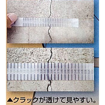 0.1-2.2mm クラックスケール(反射防止タイプ) エスコ