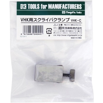 [EA725XF-1～4用] ハイトゲージ用スクライバクランプ エスコ