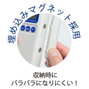 デジタル温度計(防水型) エスコ