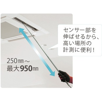デジタル風速・風温計 エスコ