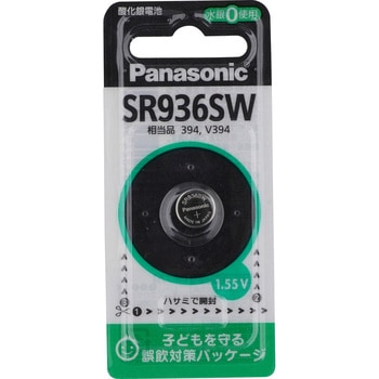 EA758YE-25 (SR936SW)1.55V �_����d�r(���v�p) �G�X�R 64609056