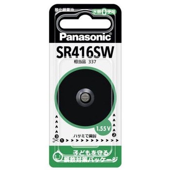 (SR416SW)1.55V 酸化銀電池(時計用) エスコ