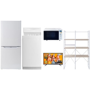 家電セット 寮 オフィス 事務所 新生活家電 5点セット (6kg洗濯機 106L冷蔵庫 オーブンレンジ 43型液晶テレビ 家電収納ラック) YAMAZEN(山善)