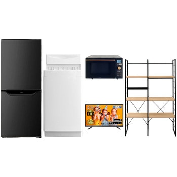 家電セット 寮 オフィス 事務所 新生活家電 5点セット (6kg洗濯機 106L冷蔵庫 オーブンレンジ 43型液晶テレビ 家電収納ラック) YAMAZEN(山善)