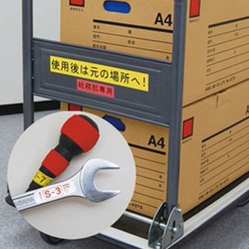 12mm テープカセット(強粘着/白) エスコ