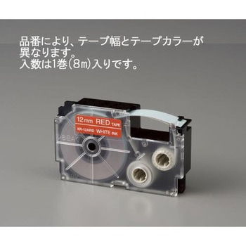 12mm テープカートリッジ(透明に白文字) エスコ
