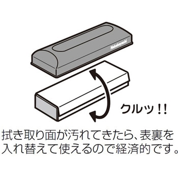 130x45x35mm ホワイトボード用イレーサー エスコ
