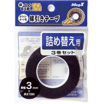 3mm ホワイトボード用線引きテープ(詰め替) エスコ