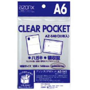 EA762CB-224 A6/151x110mm クリアポケット(30枚) 1冊(30枚) エスコ