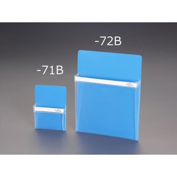 165x120mm65mm マグネットポケット(ブルー) エスコ