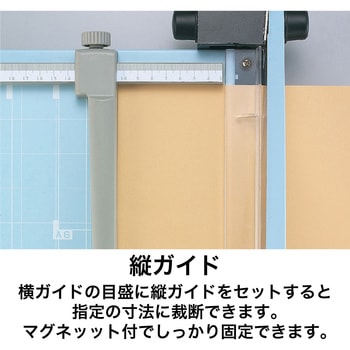 256x350mm (307mm/15枚)ペーパーカッター エスコ