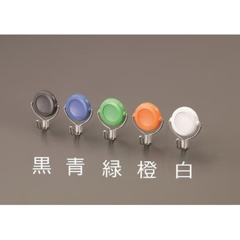Φ38mm/ 3.0kg マグネットフック(回転フック/ホワイト) エスコ